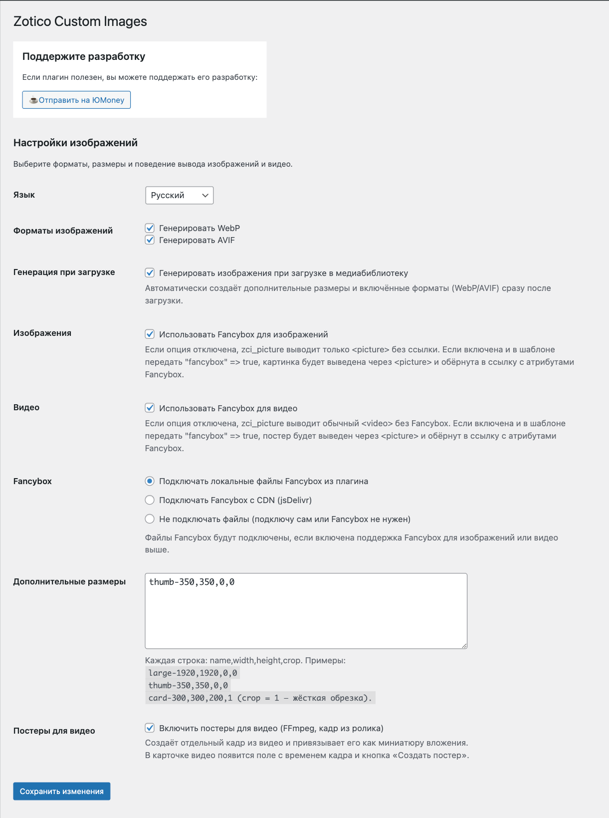 Admin Panel UI